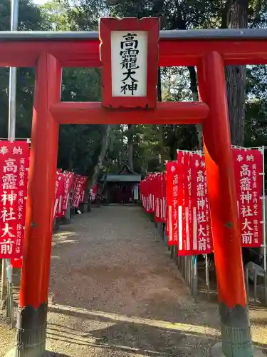 大和神社(奈良県)