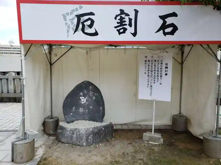 佐佳枝廼社のその他建物