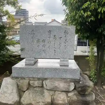 角神社(福岡県)