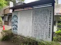 杉本寺のその他建物