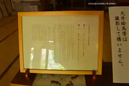 矢先稲荷神社(東京都)