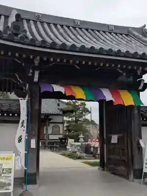 良観寺(東京都)