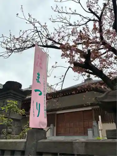 長専院不動寺(出世不動尊)(東京都)
