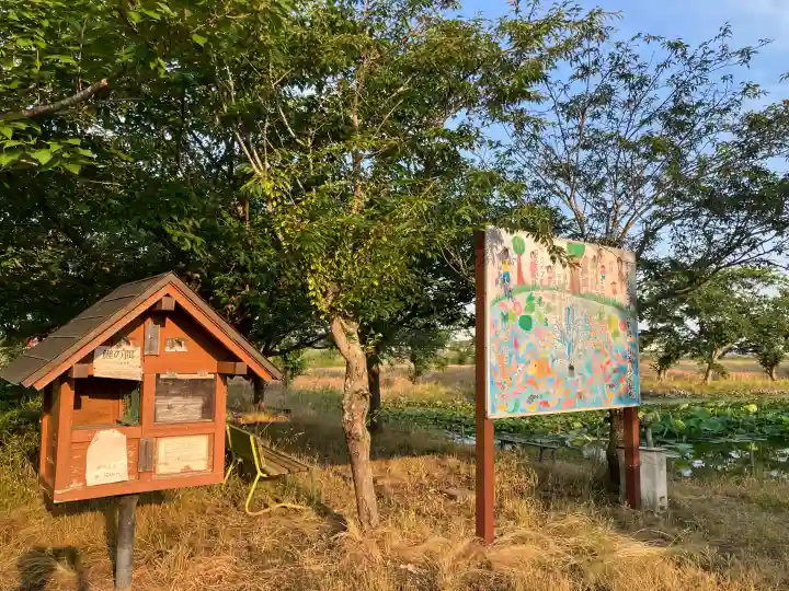 高椅神社の周辺