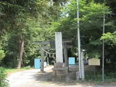 網戸神社(栃木県)