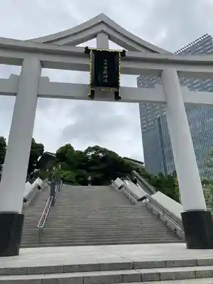 日枝神社の鳥居