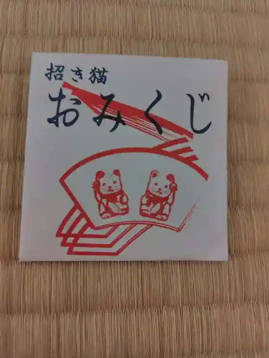 草加神社(埼玉県)