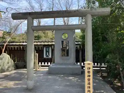 護王神社(京都府)