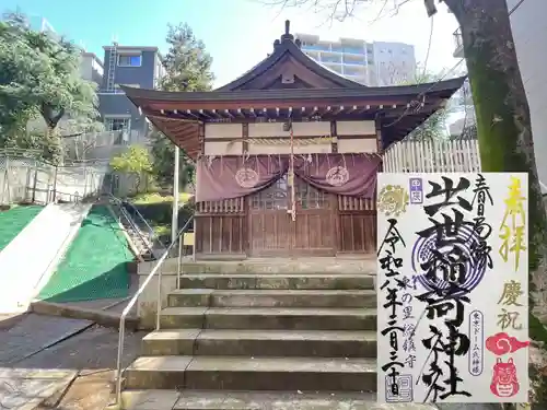 出世稲荷神社（春日稲荷神社）(東京都)