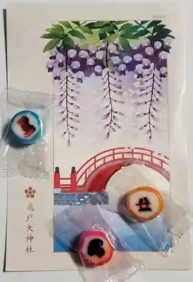 亀戸天神社の授与品その他