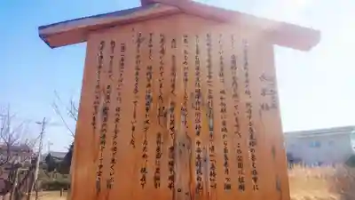 尾張大國霊神社（国府宮）のその他建物