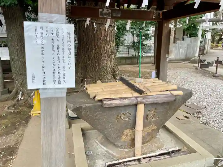 天祖神社(上目黒天祖神社)の{uncategorized: "未分類", other: "その他", undefined: "問題あり", building: "その他建物", grave: "お墓", sacred_gate: "鳥居", guardian: "狛犬", statue: "像", buddha: "仏像", history: "歴史", nature: "自然", garden: "庭園", animal: "動物", pagoda: "塔", temizu: "手水舎", mountain_gate: "山門・神門", sanctuary: "本殿・本堂", subordinate: "末社・摂社", art: "芸術", scenery: "景色", jizo: "地蔵", ema: "絵馬", goshuin: "御朱印", omikuji: "おみくじ", items: "授与品その他", amulet: "お守り", goshuincho: "御朱印帳", eats: "食事", festival: "お祭り", votive_dance: "神楽", shichigosan: "七五三参", wedding: "結婚式", experience: "体験その他", initially: "初詣", around: "周辺", anti_infection: "感染症対策"}