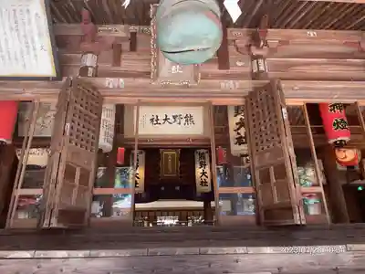 熊野大社(山形県)