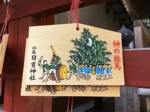 日吉神社の絵馬