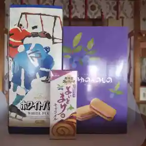 七重浜海津見神社(北海道)(2024年07月30日(火) 08時18分44秒投稿)