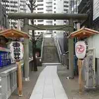 宮益御嶽神社の鳥居