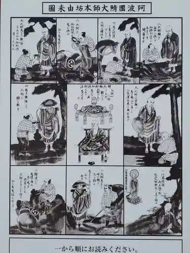 貞照寺のその他建物