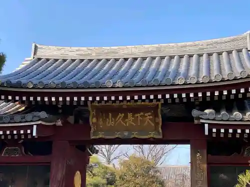 国土安穏寺の{uncategorized: "未分類", other: "その他", undefined: "問題あり", building: "その他建物", grave: "お墓", sacred_gate: "鳥居", guardian: "狛犬", statue: "像", buddha: "仏像", history: "歴史", nature: "自然", garden: "庭園", animal: "動物", pagoda: "塔", temizu: "手水舎", mountain_gate: "山門・神門", sanctuary: "本殿・本堂", subordinate: "末社・摂社", art: "芸術", scenery: "景色", jizo: "地蔵", ema: "絵馬", goshuin: "御朱印", omikuji: "おみくじ", items: "授与品その他", amulet: "お守り", goshuincho: "御朱印帳", eats: "食事", festival: "お祭り", votive_dance: "神楽", shichigosan: "七五三参", wedding: "結婚式", experience: "体験その他", initially: "初詣", around: "周辺", anti_infection: "感染症対策"}