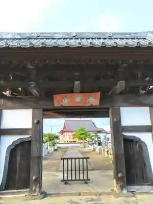 耕龍寺の山門・神門