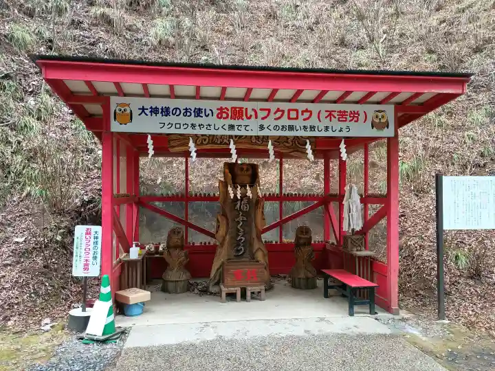 鷲子山上神社の{uncategorized: "未分類", other: "その他", undefined: "問題あり", building: "その他建物", grave: "お墓", sacred_gate: "鳥居", guardian: "狛犬", statue: "像", buddha: "仏像", history: "歴史", nature: "自然", garden: "庭園", animal: "動物", pagoda: "塔", temizu: "手水舎", mountain_gate: "山門・神門", sanctuary: "本殿・本堂", subordinate: "末社・摂社", art: "芸術", scenery: "景色", jizo: "地蔵", ema: "絵馬", goshuin: "御朱印", omikuji: "おみくじ", items: "授与品その他", amulet: "お守り", goshuincho: "御朱印帳", eats: "食事", festival: "お祭り", votive_dance: "神楽", shichigosan: "七五三参", wedding: "結婚式", experience: "体験その他", initially: "初詣", around: "周辺", anti_infection: "感染症対策"}