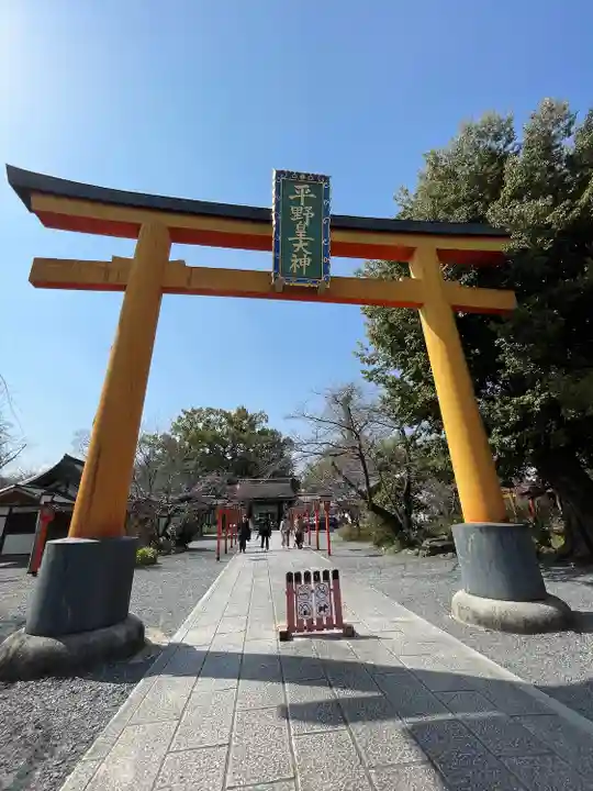 平野神社(京都府)