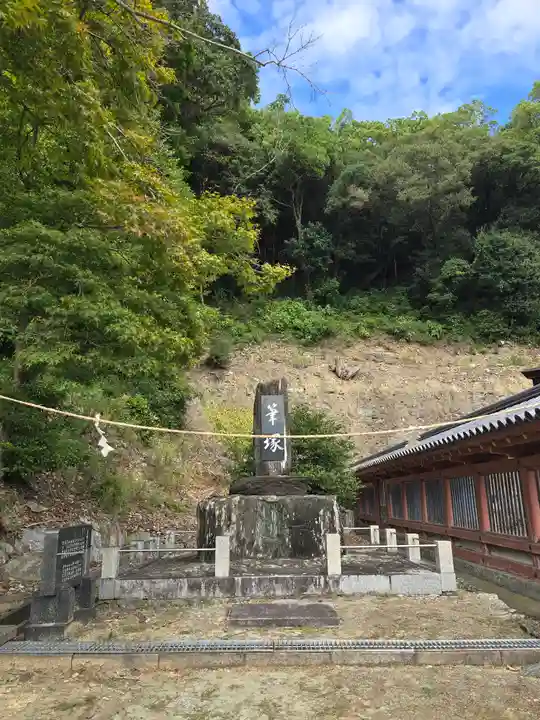 和歌浦天満宮(和歌山県)