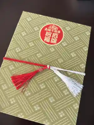 高幡不動尊　金剛寺(東京都)