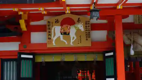 熊野速玉大社の{uncategorized: "未分類", other: "その他", undefined: "問題あり", building: "その他建物", grave: "お墓", sacred_gate: "鳥居", guardian: "狛犬", statue: "像", buddha: "仏像", history: "歴史", nature: "自然", garden: "庭園", animal: "動物", pagoda: "塔", temizu: "手水舎", mountain_gate: "山門・神門", sanctuary: "本殿・本堂", subordinate: "末社・摂社", art: "芸術", scenery: "景色", jizo: "地蔵", ema: "絵馬", goshuin: "御朱印", omikuji: "おみくじ", items: "授与品その他", amulet: "お守り", goshuincho: "御朱印帳", eats: "食事", festival: "お祭り", votive_dance: "神楽", shichigosan: "七五三参", wedding: "結婚式", experience: "体験その他", initially: "初詣", around: "周辺", anti_infection: "感染症対策"}