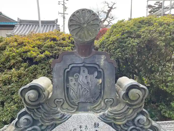 瑞光寺(三重県)