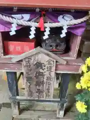 志和稲荷神社(岩手県)