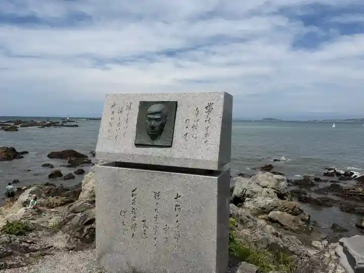森戸大明神(森戸神社)(神奈川県)