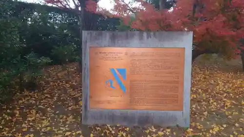 平等院の{uncategorized: "未分類", other: "その他", undefined: "問題あり", building: "その他建物", grave: "お墓", sacred_gate: "鳥居", guardian: "狛犬", statue: "像", buddha: "仏像", history: "歴史", nature: "自然", garden: "庭園", animal: "動物", pagoda: "塔", temizu: "手水舎", mountain_gate: "山門・神門", sanctuary: "本殿・本堂", subordinate: "末社・摂社", art: "芸術", scenery: "景色", jizo: "地蔵", ema: "絵馬", goshuin: "御朱印", omikuji: "おみくじ", items: "授与品その他", amulet: "お守り", goshuincho: "御朱印帳", eats: "食事", festival: "お祭り", votive_dance: "神楽", shichigosan: "七五三参", wedding: "結婚式", experience: "体験その他", initially: "初詣", around: "周辺", anti_infection: "感染症対策"}