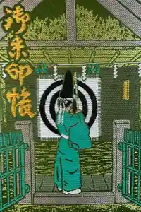 2025-02-06 00:00:00 +0900