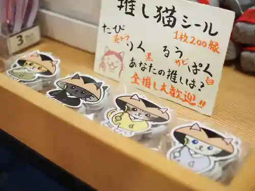 天王山 安楽寺(福井県)