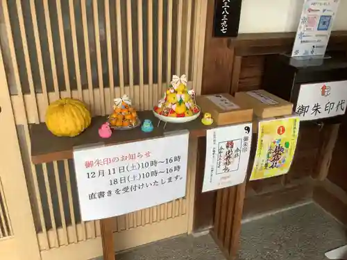 御井神社のその他建物