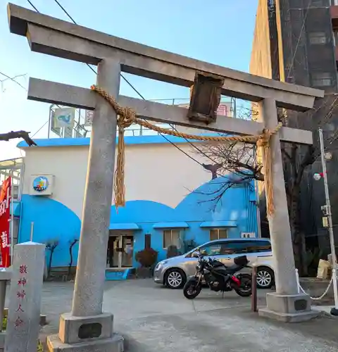 若宮八幡宮 (神奈川県)