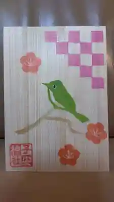 裏面は梅にメジロです。