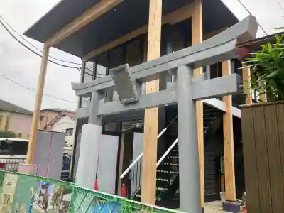 山蒼稲荷神社(神奈川県)