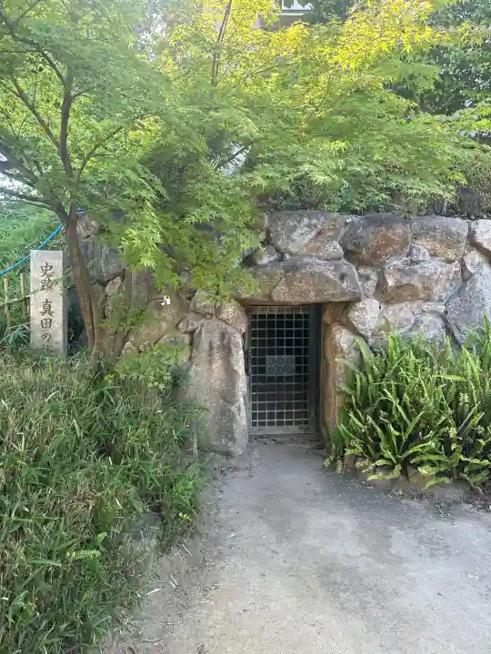 真田山 三光神社(大阪府)