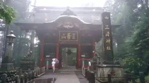 三峯神社の山門