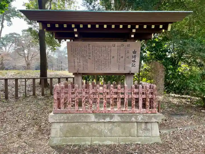 埼玉縣護國神社の{uncategorized: "未分類", other: "その他", undefined: "問題あり", building: "その他建物", grave: "お墓", sacred_gate: "鳥居", guardian: "狛犬", statue: "像", buddha: "仏像", history: "歴史", nature: "自然", garden: "庭園", animal: "動物", pagoda: "塔", temizu: "手水舎", mountain_gate: "山門・神門", sanctuary: "本殿・本堂", subordinate: "末社・摂社", art: "芸術", scenery: "景色", jizo: "地蔵", ema: "絵馬", goshuin: "御朱印", omikuji: "おみくじ", items: "授与品その他", amulet: "お守り", goshuincho: "御朱印帳", eats: "食事", festival: "お祭り", votive_dance: "神楽", shichigosan: "七五三参", wedding: "結婚式", experience: "体験その他", initially: "初詣", around: "周辺", anti_infection: "感染症対策"}