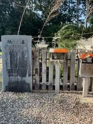 古井神社(岐阜県)