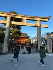 八坂神社(祇園さん)(京都府)