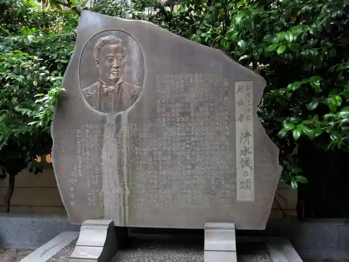 亀戸天神社(東京都)