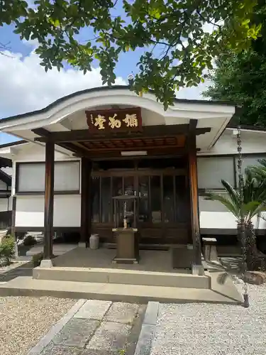 如願寺の本殿・本堂