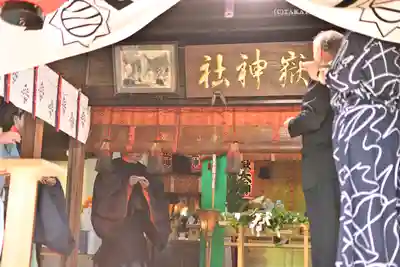 横浜御嶽神社(神奈川県)