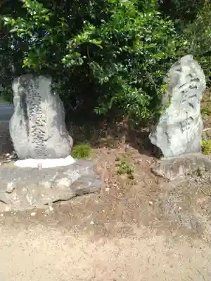 白鳥神社(宮城県)