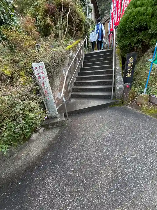 金剛の滝観音堂(福岡県)