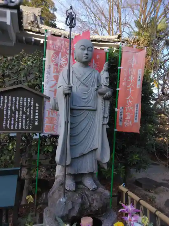 福泉寺(神奈川県)