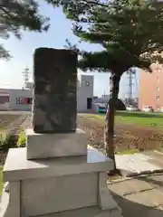 新川皇大神社の建物その他